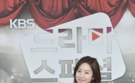 전혜빈,'최순실 게이트' 겨냥 SNS "나라가 어수선하다보니…"