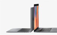 "애플, 내년 맥북 프로 가격 인하·32GB 램 옵션 출시"