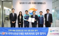 편의점서 심정지 환자 응급처치…GS25, 하트히어로 캠페인