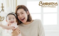 소이현·인하은 모녀, LG생활건강 베비언스 모델 발탁 