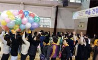 강북구  ‘여성 마음건강 힐링축제 한마당’  열어 
