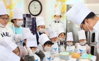SPC그룹, 인천 장봉도 찾아 '케이크 교실' 열어