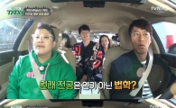 ‘혼술남녀’ 민진웅, 한예종 뛰어넘는 반전 스펙 “법대 출신 뇌섹남?!”