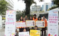 광주 동구 ‘관광두레’ 가을여행주간 프로그램 진행