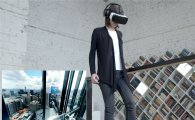 제일기획, VR 디지털 광고 부문 최고상 수상