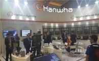 한화디펜스·한화시스템, 인니 방산전시회 공동 참가 