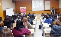 호남대 간호학과, ‘자살예방특강’실시