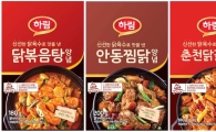하림, 닭 육수에 황금비율로 맛 낸 양념장 3종 출시