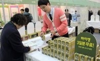 효소식품 브랜드 '하이생', 서울국제식품산업전서 홍보관 운영