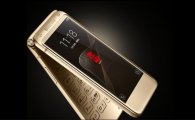 삼성전자, 고급형 플립폰 'W2017' 中 출시…가격은?