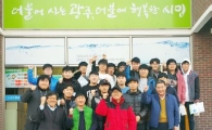 호남대 토목환경공학과, 광주 제2하수종말처리장 견학 