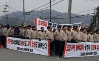 갑을오토텍 "노조파업으로 매출손실 800억, 공권력 투입해야"