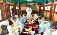 고창군 고창향교, 기로연 개최