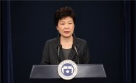 [포토] 대국민 담화 발표하는 박 대통령