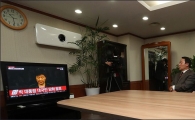 [포토]이정현 대표, 박근혜 대통령 담화문 시청