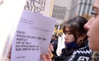 [포토]박근혜 대통령 퇴진 촉구 시국선언
