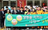 광주시 광산소방서, 대 시민 심폐소생술 홍보 캠페인