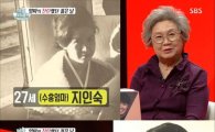 '미우새' 엄마들의 리즈 시절 대공개, 여배우·미스코리아 뺨치는 외모
