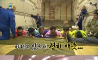 '무한도전' 무중력 속 협동심 빛난 멤버들, 팔짱 낀 채 "놓치마" 