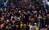 [포토]박근혜 대통령 퇴진 촉구 행진