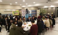 동작구, 마을사업지기 대상 ‘마을포럼’ 개최 