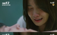'더 케이투' 지창욱 살리기 위해 이별 택한 윤아, 최고의 1분 '눈물의 키스'