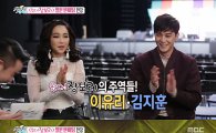 '섹션TV' 이유리 연기대상 수상 소감, "혹시나 하긴 했다'