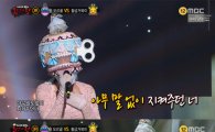 '복면가왕' 감성 폭발 백아연, "노래 예쁘게만 불렀다" 고백