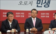 與 친박 8인, 황영철 고소 "'최순실의 남자'로 명예훼손"