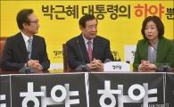 [포토]한광옥, 심상정 정의당 대표 예방