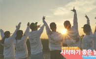 제일기획, 탈북 청소년의 꿈 뮤직비디오로 만들다