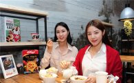 켈로그, 국내 최초 서울에 '시리얼 카페' 선보여