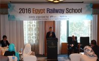 철도공단·코트라, ‘이집트 철도학교’ 운영…국내 기업 해외진출 지원