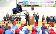 제11회 진도군수기 게이트볼 대회 8일 개최