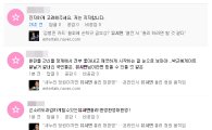 “유시민을 국무총리로” 온라인 추천 네티즌들 목소리 들어보니…