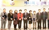 전남 관광산업 발전위해 민관 협력체계 강화