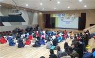 관악 청소년 영어말하기 대회 '도전! 영어골든벨' 
