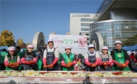 산은, 사랑의 김장나누기 행사 실시