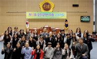광주광역시의회,  제55회 학생 모의의회 개최