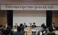 시립대, '반값 등록금' 후 공부시간 늘었다