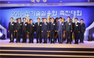 근로복지공단, 신기술실용화 촉진대회서 국무총리표창