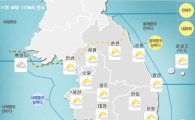 [오늘 날씨] 오후부터 전국에 비 소식…아침 최저기온 영하 4도~9도