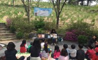 중랑구, 가을에 찾아가는  ‘책 읽는 공원’ 운영