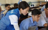 삼성전자 임직원, 베트남서 교육·의료 봉사