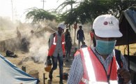 LG전자, 인도서 모기 퇴치 활동…말라리아·뎅기열 예방
