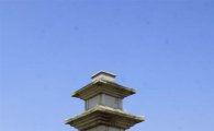 통일신라 '경주 미탄사지 삼층석탑' 보물 지정된다