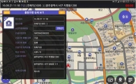 소방차 길잡이된 맵퍼스 내비 앱 '아틀란'