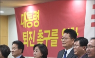 [포토]피켓든 야3당 의원들
