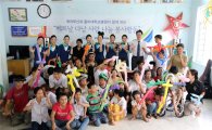 에어부산, 베트남서 의료·문화봉사