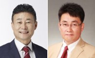 한국창업부동산정보원, 맞춤투자전략 세미나 개최